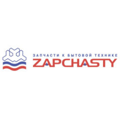 Пілотний (запальний) пальник для газового котла Галант 1443-500 (2 факели)