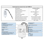 Конденсатор CBB60-G 50 мкФ, 450 В, Whicepart (провід + болт)
