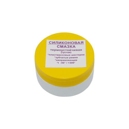 Смазка силиконовая для пластиковых шестерней, 100 г