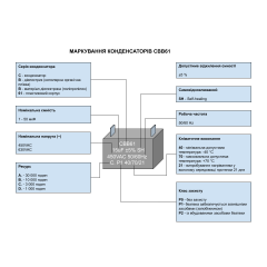 Конденсатор CBB61 3 мкФ, 450 В, Whicepart (прямокутний, клеми) 2