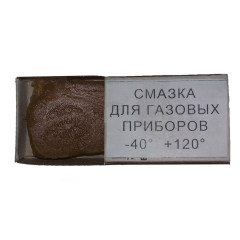 Смазка для газовых приборов, -40...+120 °C, вес брутто 13 г