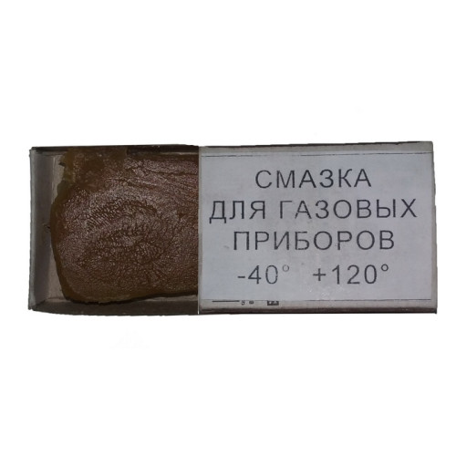 Смазка для газовых приборов, -40...+120 °C, вес брутто 13 г