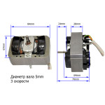 Двигатель для вытяжки 150 Вт, вал L=24 мм