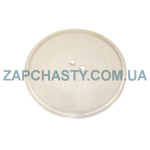 Тарілка для мікрохвильової печі d=245 мм під куплер LG 3390W1G005H
