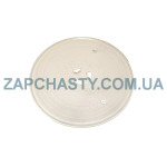 Тарелка для микроволновой печи d=255 мм под куплер Samsung DE74-00027A