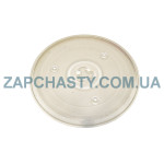 Тарілка для мікрохвильової печі d=270 мм під куплер Electrolux 4055064960