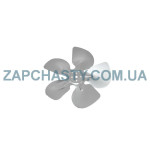 Крильчатка вентилятора для холодильника, d=200 мм